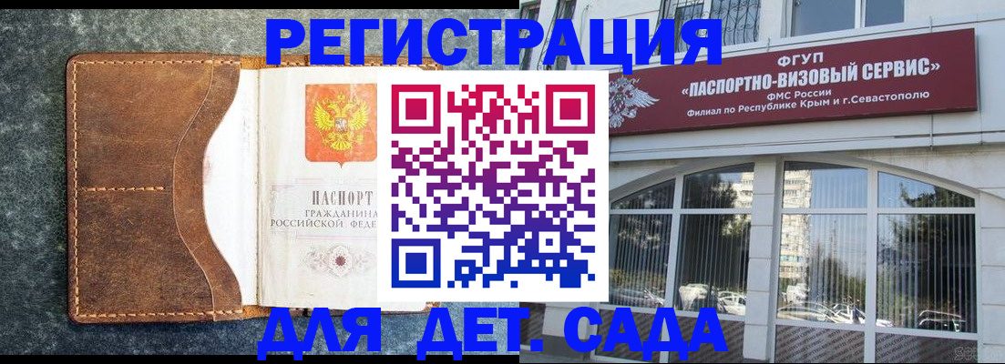 прописка иностранных граждан в Кудымкаре