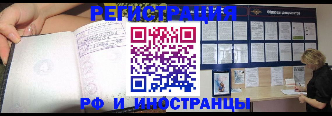 миграционный учет в Кудымкаре