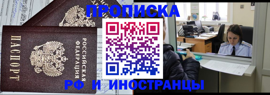 пропишу в квартире в Кудымкаре