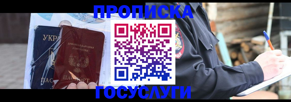 регистрация для дет. сада в Кудымкаре